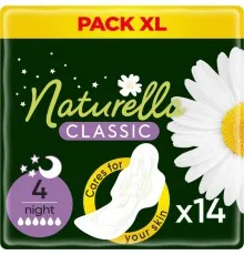 Гігієнічні прокладки Naturella Classic Night 14 шт (4015400437932)