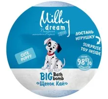 Бомбочка для ванни Milky Dream Kids Цуценя Кай 190 г (4820205302381)