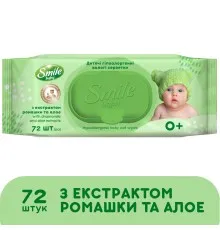Дитячі вологі серветки Smile baby з екстрактом ромашки, алое і вітамінним комплексом з клапаном 72 шт (4823071653984)