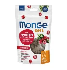 Ласощі для котів Monge Gift Cat Sterilised з качкою та журавлиною 60 г (8009470085052)