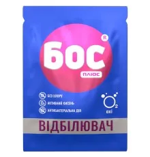 Відбілювач БОС плюс OXI порошок кисневий 50 г (4823015909924)