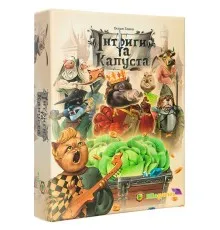Настільна гра Kilogames Інтриги та капуста (Intrigues and cabbage) (укр.) (KG-1510)