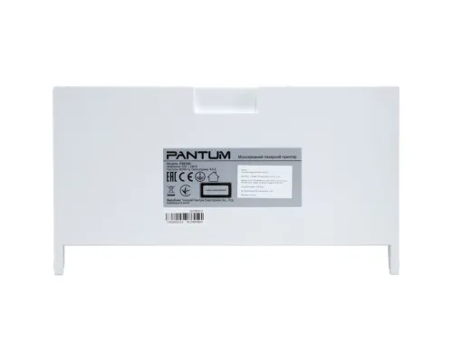 Запчастина Pantum P3010D back cover (COV-B-PANTUM-P3010D)