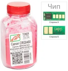 Тонер Canon MF610/630 70г Magenta +chip AHK (1505208)