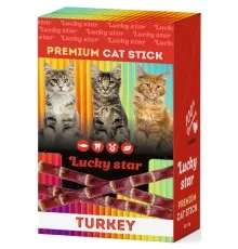 Ласощі для котів Lucky Star Паличка з мʼясом індички в шоубоксі 60х5 г (4820281500947)
