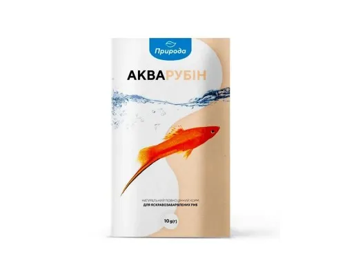 Корм для риб Природа "Акварубін" 10 г (4820157401132)