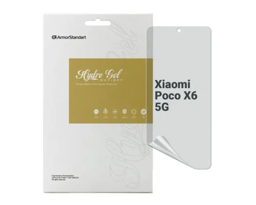 Плівка захисна Armorstandart Anti-spy Xiaomi Poco X6 5G (ARM73484)