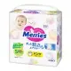 Підгузки Merries трусики розмір S 4-8 кг 62 шт (4901301425867)