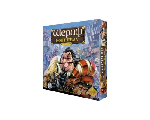 Настільна гра Games 7 Days Шериф Ноттінгему (2-ге видання) (Sheriff of Nottingham: 2nd Edition) (укр.) (SN002U)