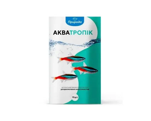 Корм для риб Природа "Акватропік" 10 г (4820157400937)
