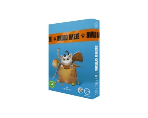 Настільна гра Games 7 Days Якщо влізе (If It Fits) (укр.) (ЯВ001UA)