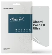Плівка захисна Armorstandart hydrogel Matte Xiaomi Poco F8 Ultra (ARM89258)