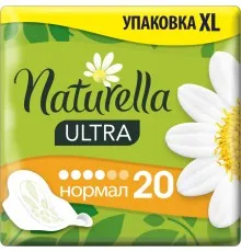 Гігієнічні прокладки Naturella Ultra Normal 20 шт (8001090585592)