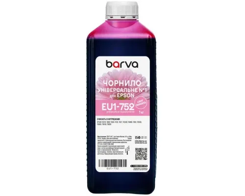 Чорнило Barva Epson universal 1, water-soluble, 1 кг, light magenta (EU1-752)