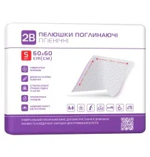 Пелюшки для малюків 2B Поглинальні 60х60 см 5 шт. (7640341150878)