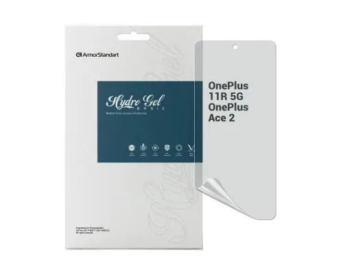 Плівка захисна Armorstandart Matte OnePlus 11R 5G / Ace 2 (ARM66452)