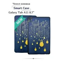 Чохол до планшета BeCover Smart Case Samsung Galaxy Tab A11 SM-X133/X135 8.7" Night Light (713988)