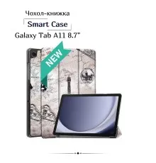 Чохол до планшета BeCover Smart Case Samsung Galaxy Tab A11 SM-X133/X135 8.7" Paris (713977)