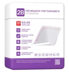 Пелюшки для малюків 2B Поглинальні 60х90 см 30 шт (7640341150908)