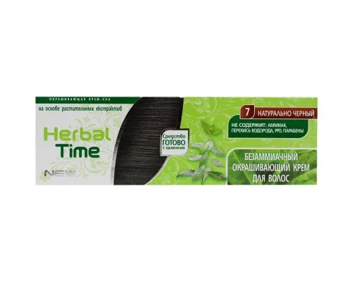 Хна Herbal Time 7 - Натурально-чорний 75 мл (3800010501101)