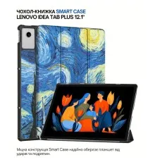 Чохол до планшета BeCover Smart Case Lenovo Idea Tab Plus 12.1" Night (715157)