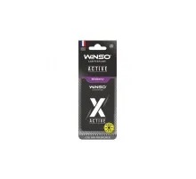 Ароматизатор для автомобіля WINSO X Active Wildberry (533600)