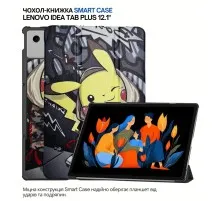 Чохол до планшета BeCover Smart Case Lenovo Idea Tab Plus 12.1" Pikachu (715089)