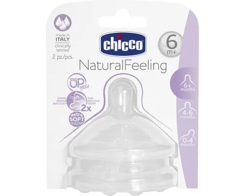 Соска Chicco силиконовая Step Up New 6 мес+ 2 шт (81047.20)
