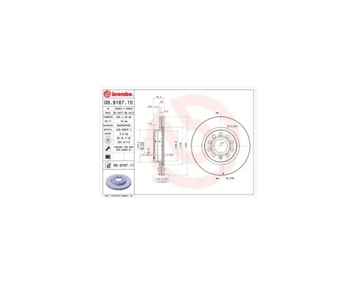 Гальмівний диск Brembo 09.9167.11