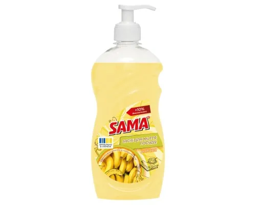 Засіб для ручного миття посуду Sama Banana 550 г (4820270632079)