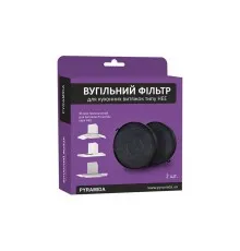 Вугільний фільтр для витяжки Pyramida HEE 31264001 /R (4823082703678)