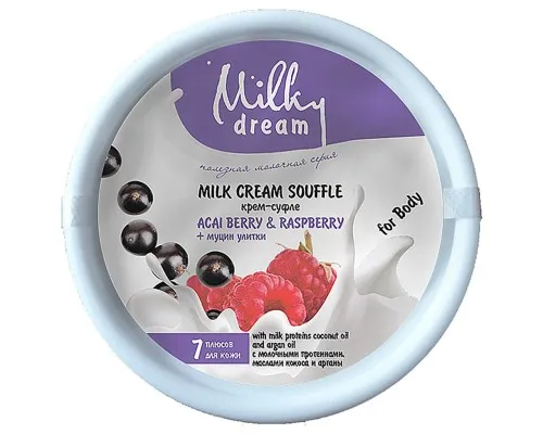 Крем для тіла Milky Dream Асаї та малина 110 мл (4820205302589)