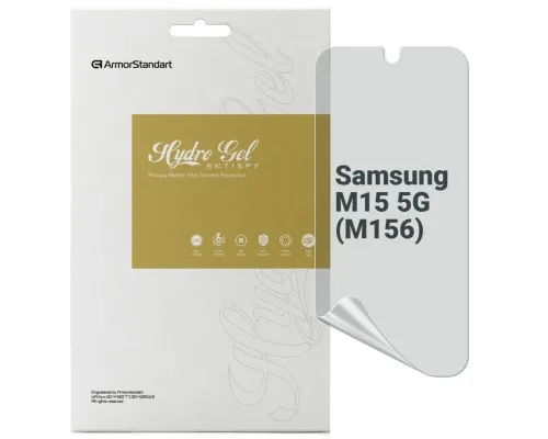 Плівка захисна Armorstandart Anti-spy Samsung M15 5G (M156) (ARM74364)