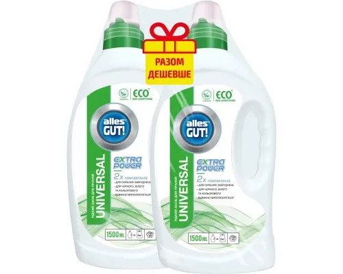 Гель для прання Alles GUT! Eco Universal Extra Power 2 х 1.5 л (4820189880646)