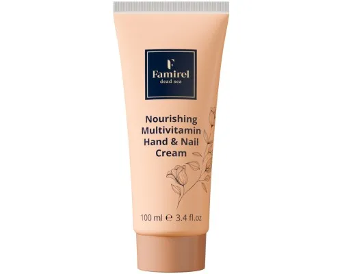 Крем для рук Famirel Nourishing Multivitamin Cream Hands & Nails 100 мл (7290114085205)