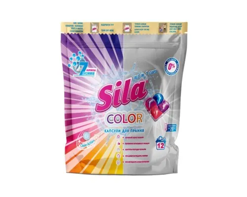 Капсули для прання Sila Color 12 шт. (4823107605994)