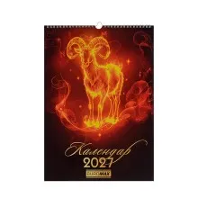 Календар Buromax настінний А3 2027 рік, 1 пружина, Symbol of the year (BM.210600)