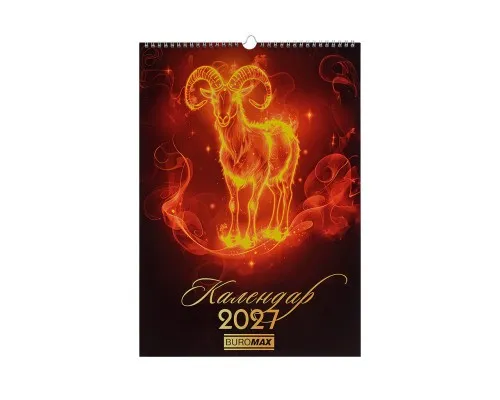 Календар Buromax настінний А3 2027 рік, 1 пружина, Symbol of the year (BM.210600)