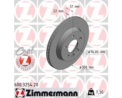 Гальмівний диск ZIMMERMANN 600.3254.20
