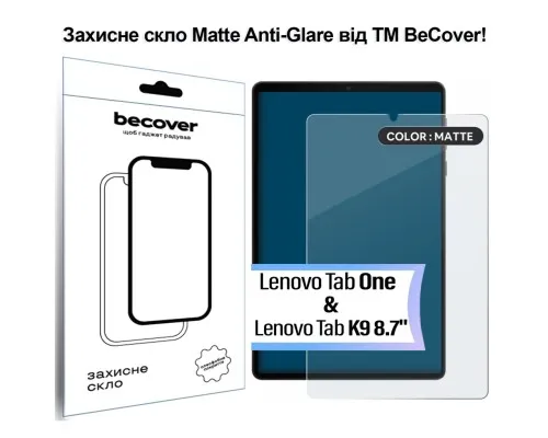 Скло захисне BeCover Matte Anti-Glare Lenovo Tab One / Tab K9 8.7" 2025 (TB305XU/FU) (713709)