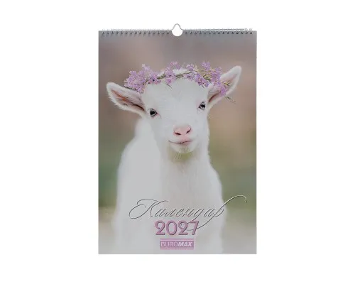 Календар Buromax настінний А3 2027 рік, 1 пружина, Cute goat (BM.210601)