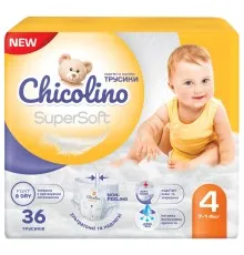 Підгузки Chicolino Super Soft Розмір 4 (7-14кг) 36 шт (4823098414445)