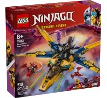 Конструктор LEGO Ninjago Суперштормовий реактивний літак Рас та Арін (71833)