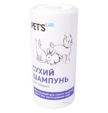 Шампунь для тварин Pet's Lab Сухий 150 мл (9768)