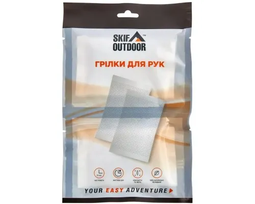 Хімічна грілка Skif Outdoor Hand Warmer для рук 2 шт/уп (SOHW)