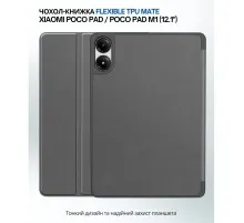 Чохол до планшета BeCover Flexible TPU Mate Xiaomi Poco Pad / Poco Pad M1 (12.1") Grey (711585)