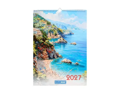 Календар Buromax настінний А3 2027 рік, 1 пружина, Seascapes (BM.210605)