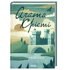 Книга Немезида - Агата Крісті КСД (9786171511491)