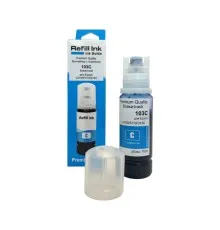 Чорнило Premium Quality Epson 103C 70мл Cyan (70264883)