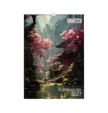 Календар Buromax настінний А2 2027 рік, 1 пружина, Fairytale landscapes (BM.210651)